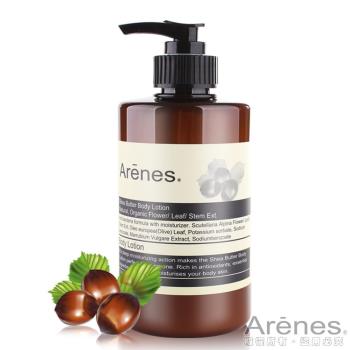 【買一送一】Arenes乳油木果植萃身體乳霜 350ml
