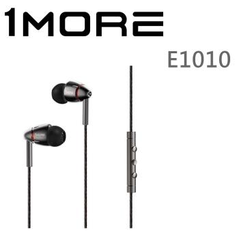 1MORE E1010 四單元圈鐵耳機 創新DLC類鑽碳複合振膜 入耳式耳機