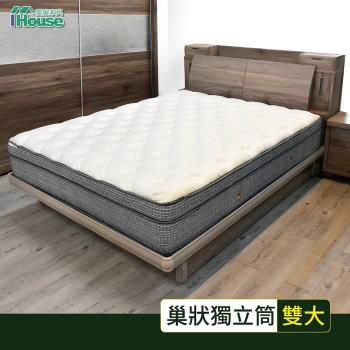 【IHouse】舒夢 5cm乳膠舒柔透氣兩段式獨立筒床墊-雙大6尺