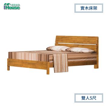 IHouse-風尚 香檜5分實木床板可調式實木床架-雙人5尺