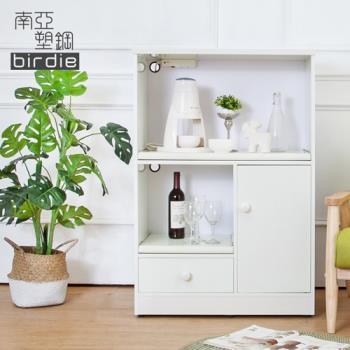 Birdie南亞塑鋼-2.6尺一門一抽二拉盤塑鋼電器櫃/收納餐櫃(白色)