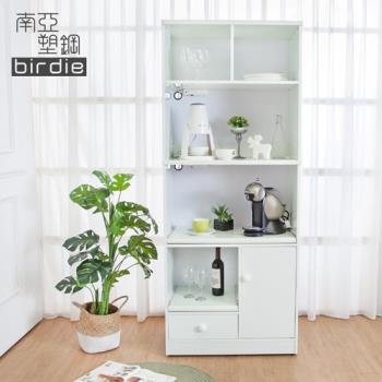 Birdie南亞塑鋼-2.6尺一門一抽二拉盤上開放塑鋼電器櫃/收納餐櫃(白色)