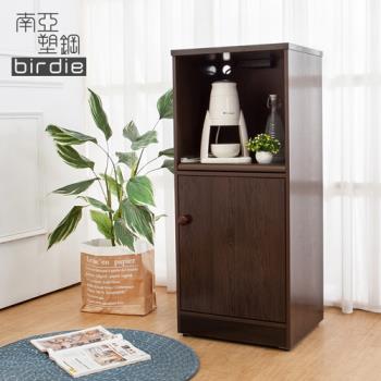 Birdie南亞塑鋼-1.6尺一門一拉盤塑鋼電器櫃/收納餐櫃(胡桃色)