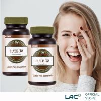 GNC健安喜 天然葉黃素優視30膠囊食品 60顆 x2瓶