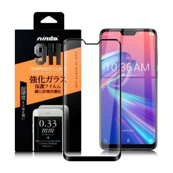 NISDA for Asus Zenfone Max Pro M2 ZB631KL 完美滿版鋼化玻璃保護貼-黑