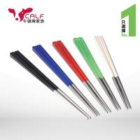 牛頭牌 小牛彩晶不銹鋼筷15入組(混色)