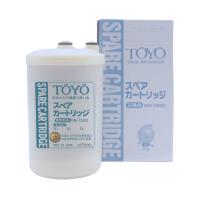 TOYO電解水濾心MW-7000C 日本製公司貨 TOYO濾心/本體