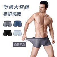 Whitney 男士透氣舒適平角內褲 4件組