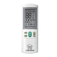 北極熊系列萬用冷氣遙控器-祺艦款 758合一 AC-958