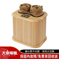 日本 大京電販 遠紅外線加熱原木桑拿桶-特仕版小型-網~限量福利品特賣~