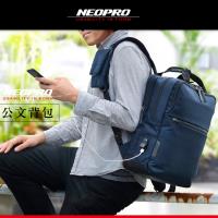 《Traveler Station》NEOPRO 日本設計 可USB充電 高機能電腦後背包-鐵灰