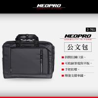《Traveler Station》NEOPRO 日本設計 防水耐磨3WAY電腦公事包-黑色