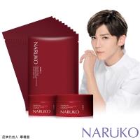 NARUKO 牛爾 紅薏仁毛孔亮白緊緻晚安凍膜 2入+緊緻面膜 10入