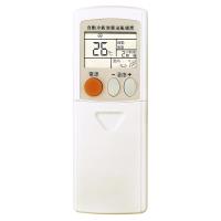 企鵝寶寶 MITSUBISHI三菱全系列 冷氣遙控器 MI-ARC-23