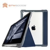 澳洲【STM】Dux Plus 系列 iPad 9.7吋 (2018)專用 軍規防摔保護殼 可收納Apple Pencil (深藍)