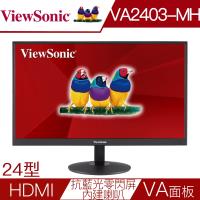 ViewSonic優派 VA2403-MH 24型VA面板抗藍光內建喇叭液晶螢幕