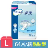 添寧 全功能型成人紙尿褲 L號 (8片x8包/箱)