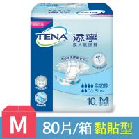 添寧 全功能型成人紙尿褲 M號 (10片x8包/箱)