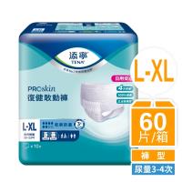 添寧 復健敢動褲 L-XL號 (10片x6包/箱)