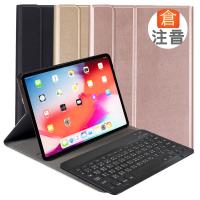 Apple平板iPad Pro 11吋專用經典型二代分離式藍牙鍵盤皮套組