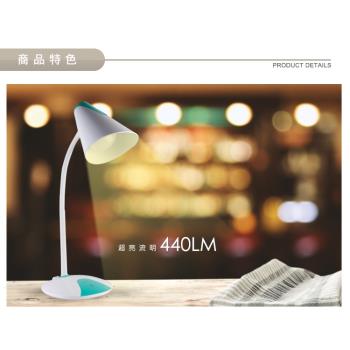 【JP嚴選-捷仕特】J-GUAN-1900 LED鋰電池三段觸控調光護眼檯燈