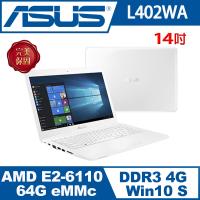 ASUS華碩 VivoBook L402WA 14吋輕薄文書筆電 天使白 (AMD處理器) 附office365一年(價值$2190)