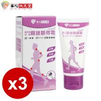 華陀扶元堂 薰衣草放鬆關鍵顧得霜3入(50g-效期至2019-10)