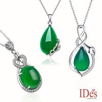 IDes design 設計款東方系列綠玉髓項鍊(多款任選)