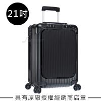 【Rimowa】Essential Sleeve Cabin 21吋登機箱 (霧黑色)