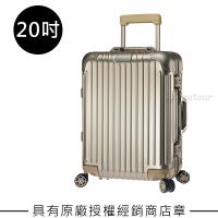 【Rimowa】Original Cabin 20吋登機箱 (鈦金)