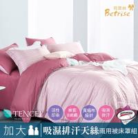 Betrise冬季戀歌-紅 加大3M專利天絲吸濕排汗八件式鋪棉兩用被床罩組