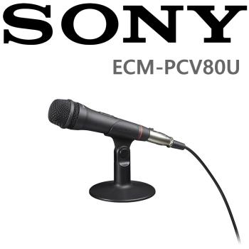 SONY ECM-PCV80U 日本原裝 電容式麥克風 NicoNico YouTube動畫投稿 電腦錄音/家庭KTV 專用