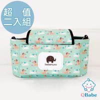 QBabe 韓版大容量防潑水牛津布新型推車掛袋-二入組