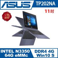 ASUS華碩 TP202NA 11.6吋翻轉觸控筆電 星空灰 附office365一年(價值$2190)