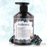 【限時活動】Arenes孔雀石植萃香氛洗髮露有效期限:2020.1.2