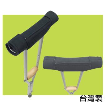 感恩使者 腋下枴舒適墊 ZHTW1723-2U(腋下拐杖適用)- 台灣製(2個入)