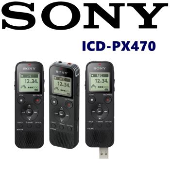 SONY ICD-PX470 (贈USB 延長線)立體好音質 內建USB數位語音錄音筆 (新力索尼公司貨 保固一年)