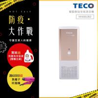 TECO東元 個人隨身型空氣清淨機 NN0802BD