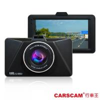 CARSCAM行車王 GS40 GPS測速行車記錄器 (贈16G)
