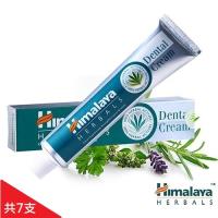 Himalaya草本牙膏健康潔牙必備組