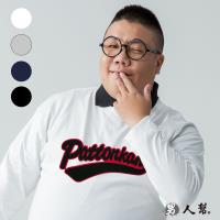男人幫大尺碼-T5692* MIT台灣製造英文字母美式貼布立體刷毛圖案純棉長袖T恤男生大尺碼男裝