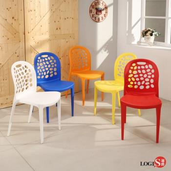 【LOGIS】2入創意鏤空塑膠餐椅工作椅休閒椅書桌椅北歐風J011