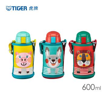 【TIGER 虎牌】600cc兒童兩用功能保溫杯保溫瓶(MBR-T06G)