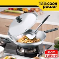 鍋寶 煎大師不鏽鋼炒鍋單柄36CM SGD-636