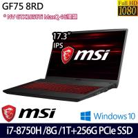 MSI 微星 GF75 8RD-016TW 17.3吋i7-8750H六核1TB+256G SSD雙碟GTX1050Ti Max-Q獨顯電競筆電