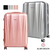 ALAIN DELON 亞蘭德倫 29吋璀璨拉絲系列旅行箱(三色可選)