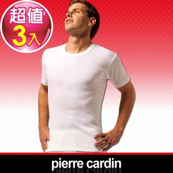 Pierre Cardin 皮爾卡登 新機能吸汗透氣 圓領短袖衫(3件組)