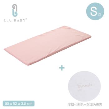 美國L.A. Baby 天然乳膠床墊（Ｓ） 90x52x3.5cm
