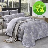 eyah宜雅 百分百60支紗萊賽爾天絲300織紗雙人加大兩用被床包四件組-典藏花語