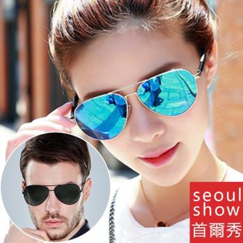 Seoul Show首爾秀 彈簧腳金屬框太陽眼鏡UV400墨鏡 A103